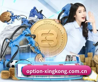 全球化